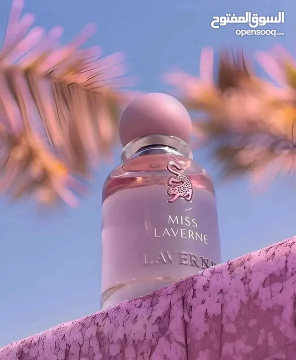 عطر جورجينا سينس لافيرن الكوبي ون سر عطر أنثوي بتركيبة فاخرة