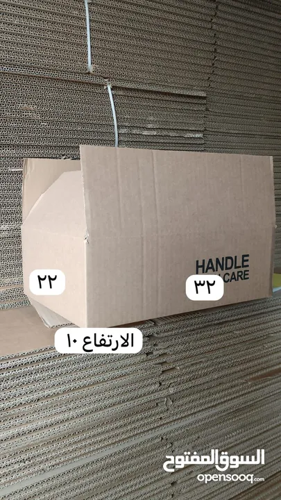 كراتين فارغة للبيع للنقل العفش والزجاج والكريستال والملابس جميع الأحجام بوكثات للنقل