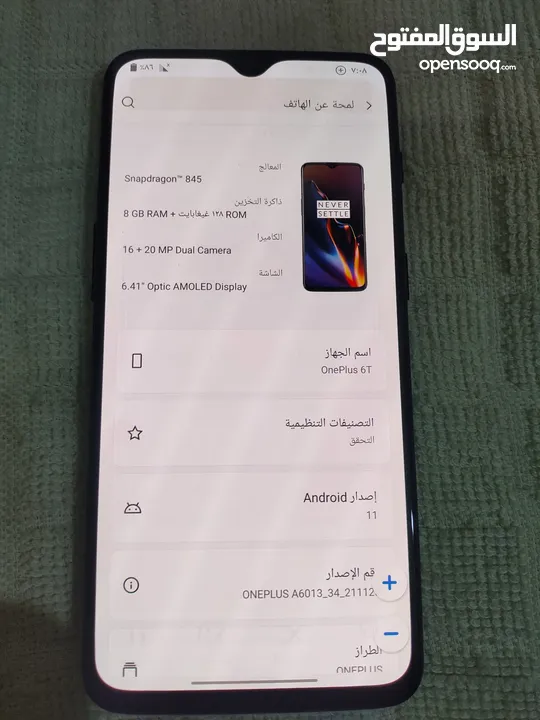 ون بلاس 6t نظيف بسعر هسوسسسس