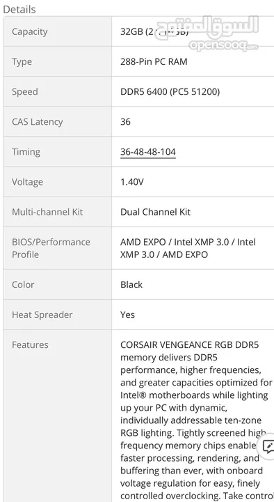 CORSAIR VENGEANCE RGB DDR5 6400