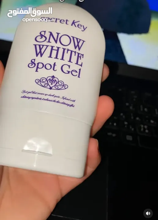 Secret Key Snow White Spot Gel