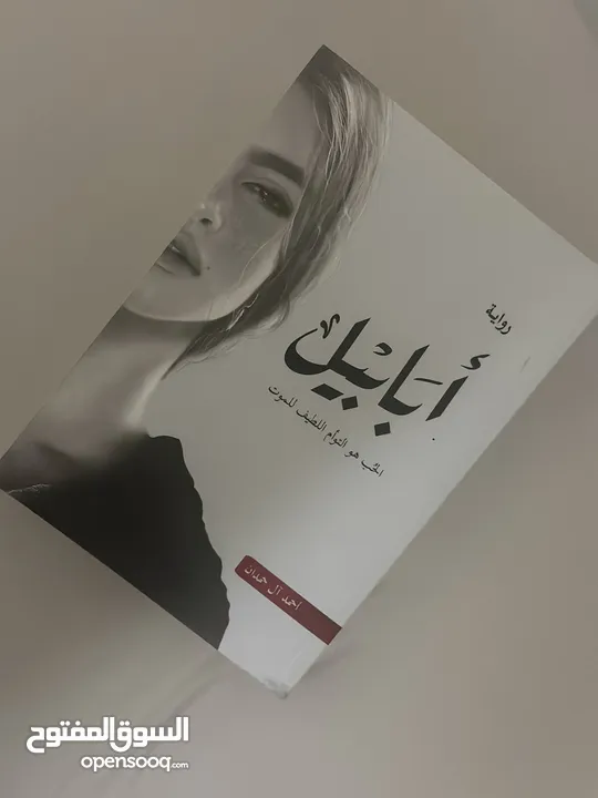 كتب مستعمله في العين