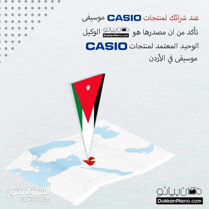 بيانو كاسيو Casio CDP-S110 مع قاعدة خشب وكرسي وهيدفون
