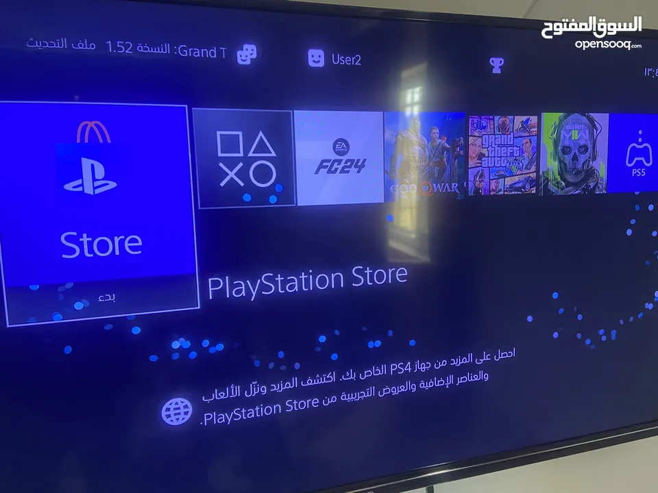 بلاستيش 4برو