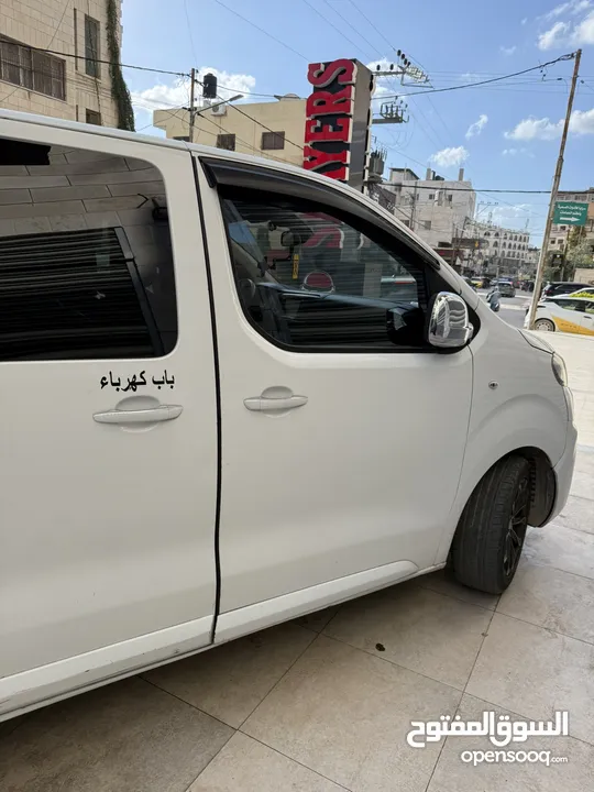 ستروين جمبي