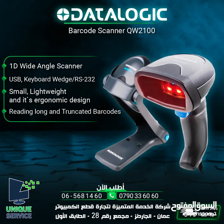 باركود سكانر ماسح ضوئي داتالوجيك Datalogic Barcode Scanner QW2100