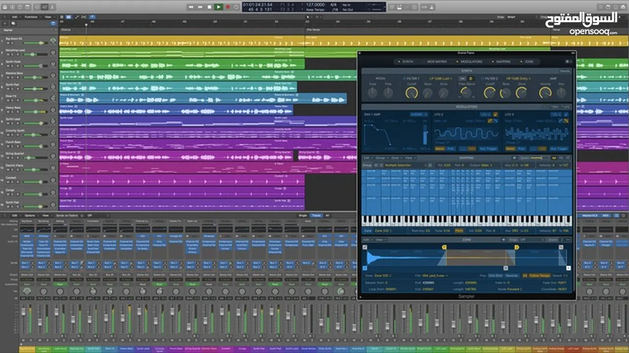 Logic Pro 10.8.1