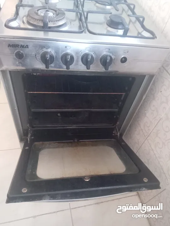 غاز اربع عيون