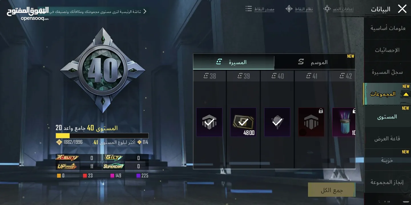 حساب ببجي للبيع عمر الحساب 2 سنين