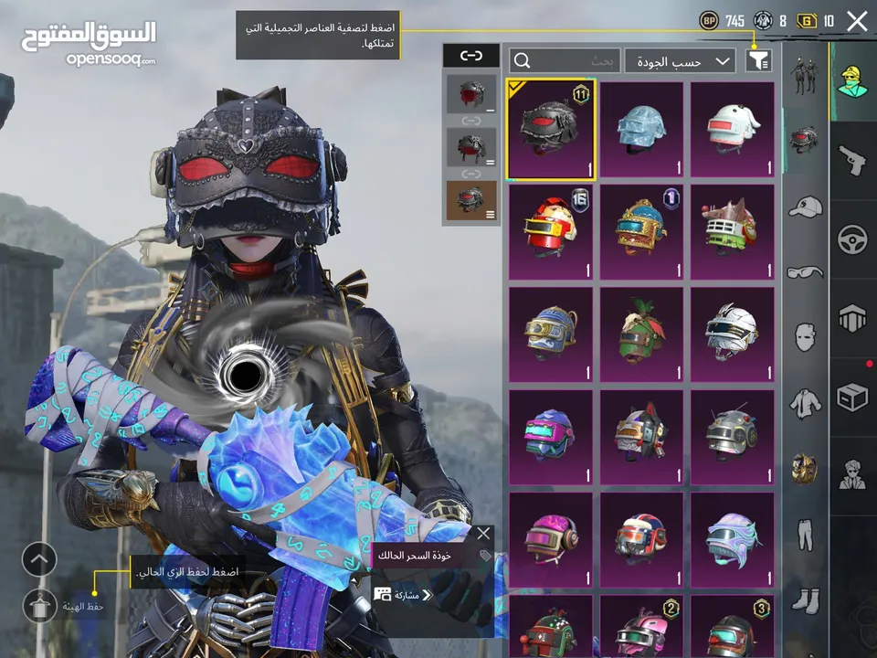 حساب ببجي عالمية مستوى 74