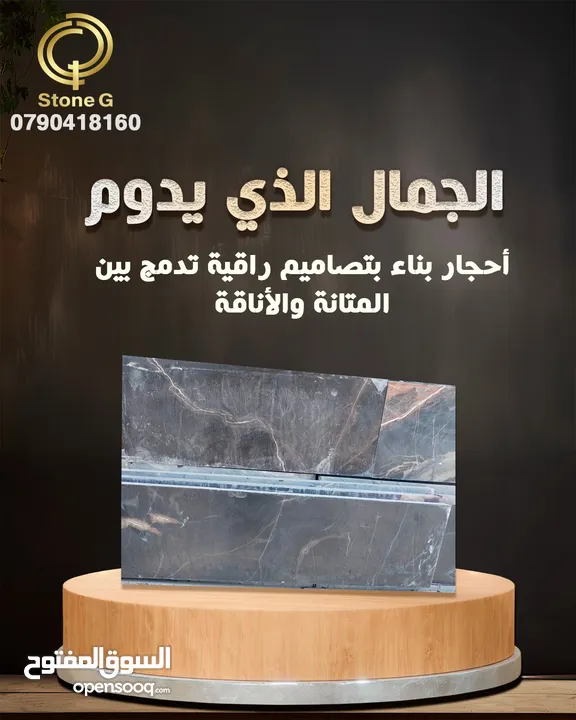 توريد حجر البناء الطبيعي افضل الاسعار والجوده
