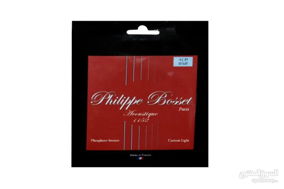 PHILIPPE BOSSET ACOUSTIC STRING / اوتار جيتار اكوستك