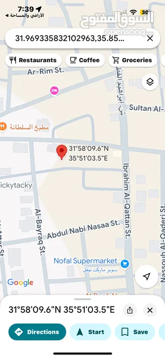 شقة ط 2 غرفتين نوم تشطيبات سوبر ديلوكس خلف مجمع جبر