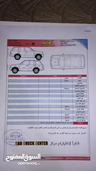 رانج روفر اوتوباكرافي 2012 خليجي اعلى مواصفات بلرانج للبيع او المراوس