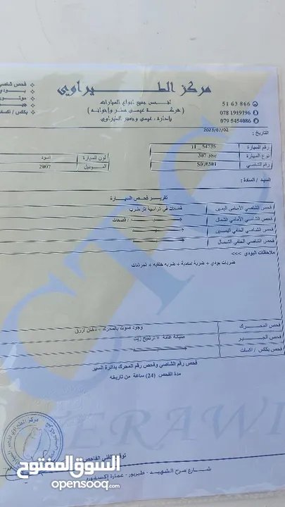 بيجو 307 موديل 2007 نيو للبيع