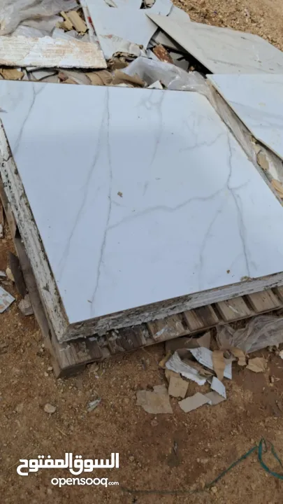 شروات بلاط باسعار مناسبة