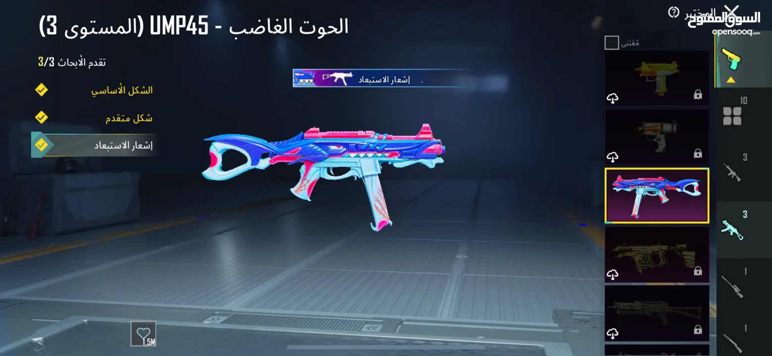 حساب ببجي لفل 60  للبيع