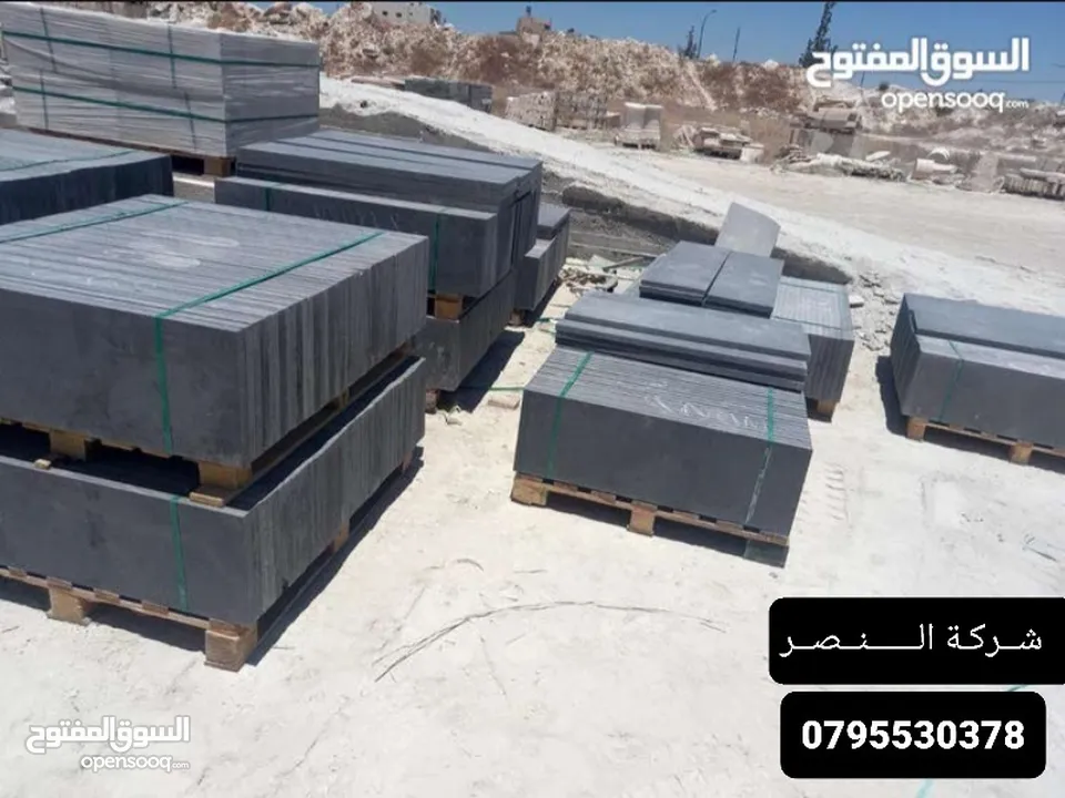 “للبيع حجر بازلت طبيعي فاخر بجودة عالية – مثالي للواجهات والأرضيات مع توفر كافة المقاسات وخدمة توصيل