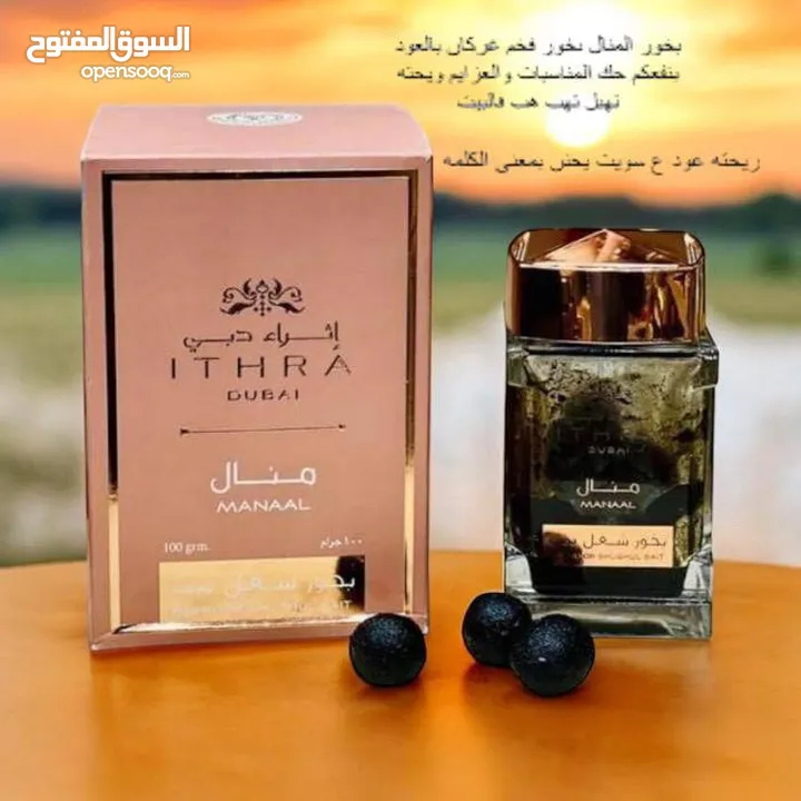 عطور متوفرة في الامارات