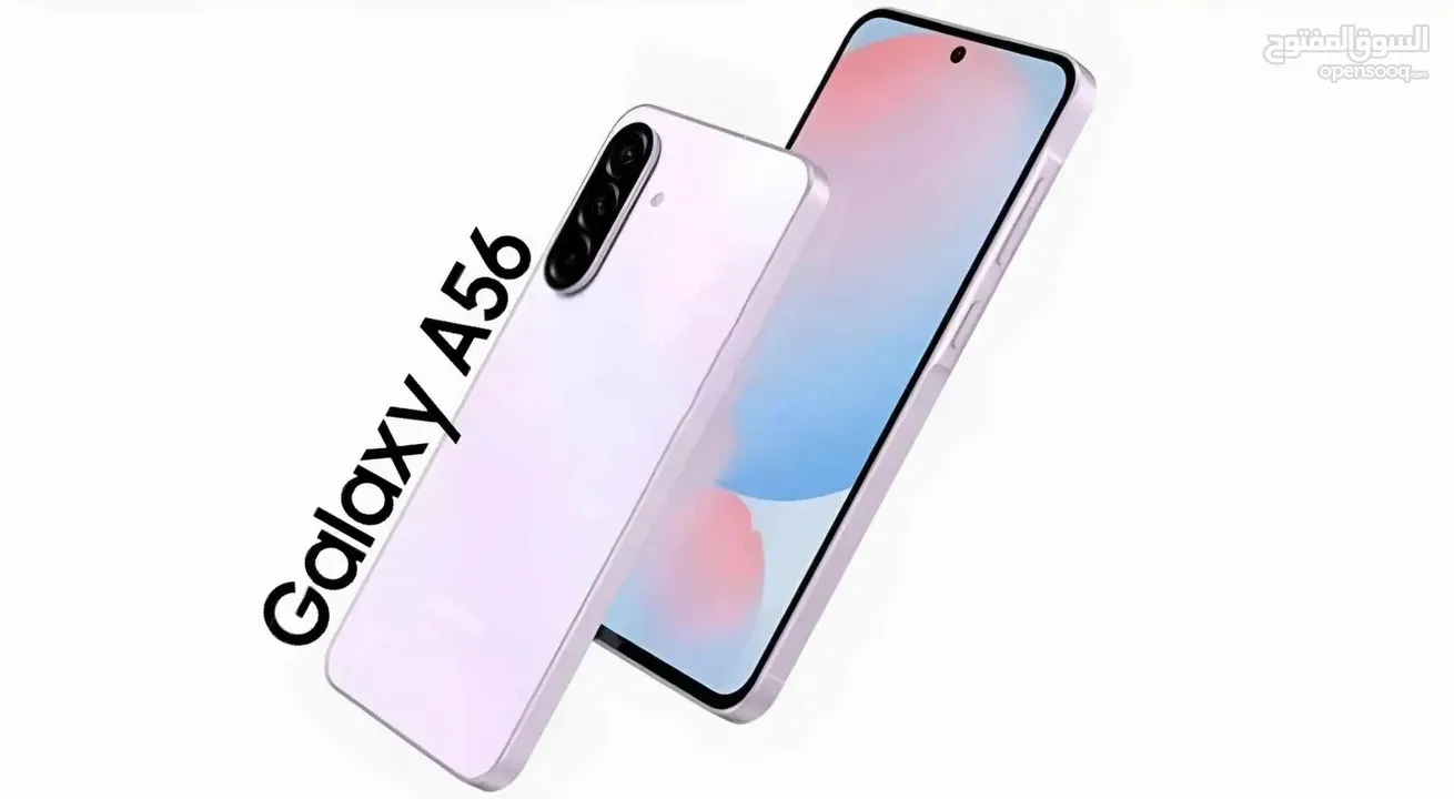 بافضل الاسعار سامسونج Galaxy A56 5G  متوفر لدى سبيد ستور