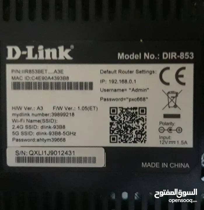 Router Wireless D-link Update firmware padavan by WhatsApp in Description