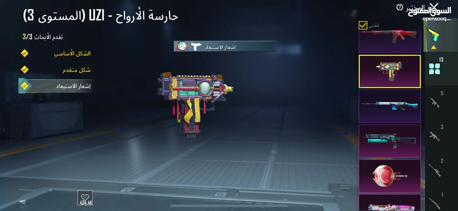 حساب ببجي قوي جدا لفل 66 ومدفوع عليها اكثر من هيك بكثير في اسلحه ولبسات مثك كثير ولبسه الغازي