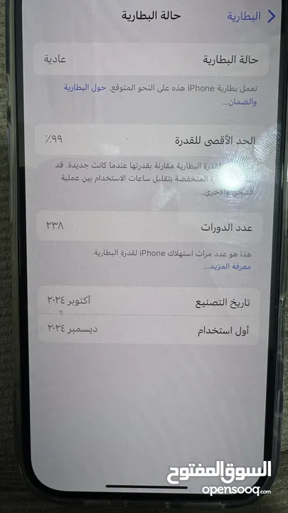 ايفون 16 لون ازرق