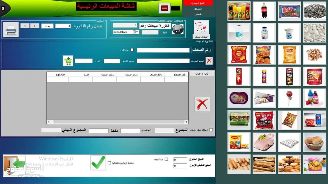 محاسب مالي وإداري