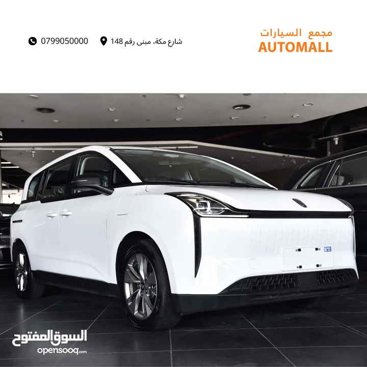 بستيون E05 الكهربائية بالكامل 2023 Bestune E05 Ev