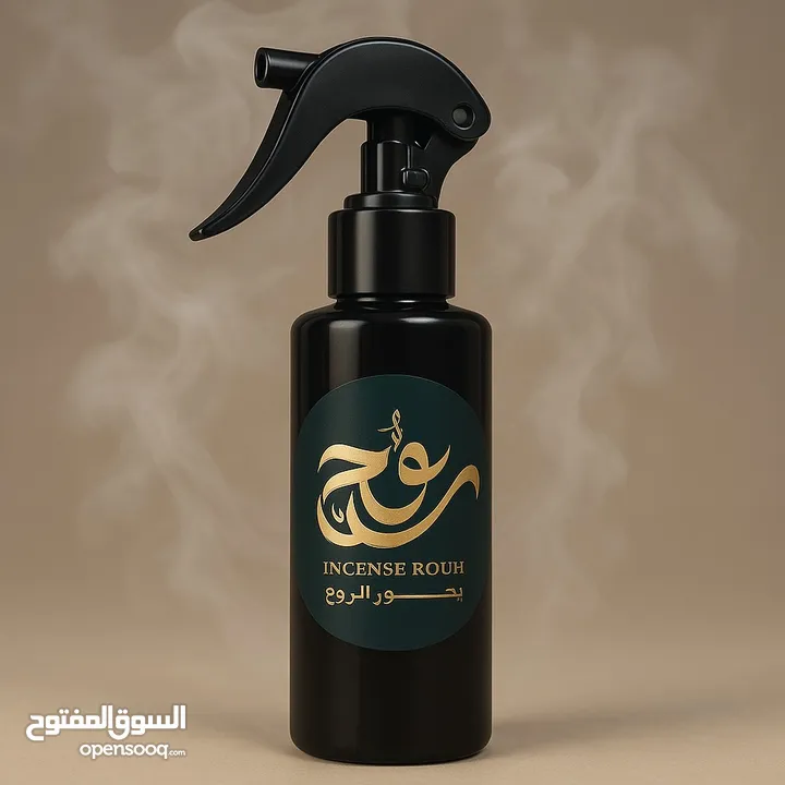 بخور الروح البخور الأول فلسطينيا  بمواد طبيعيه 100% نوفر خدمة التوصيل لباب المنزل ونقاط استلام