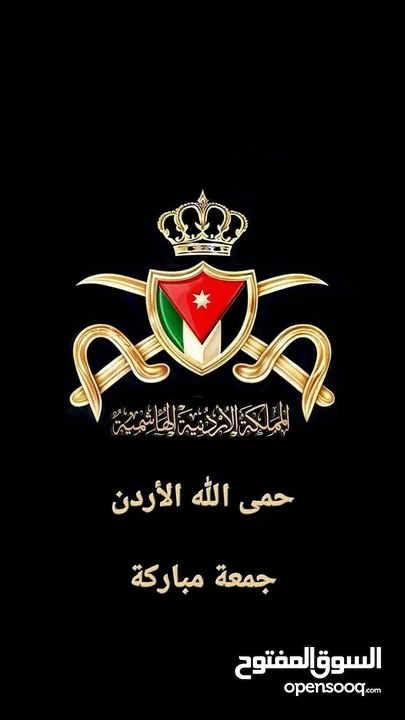 ارض ناعور دونمين ونصف سكن أ أخضر، عليها بيت حديث  مسطح 500م منطقة خضراء قرب قرين لاند يمكن البدل