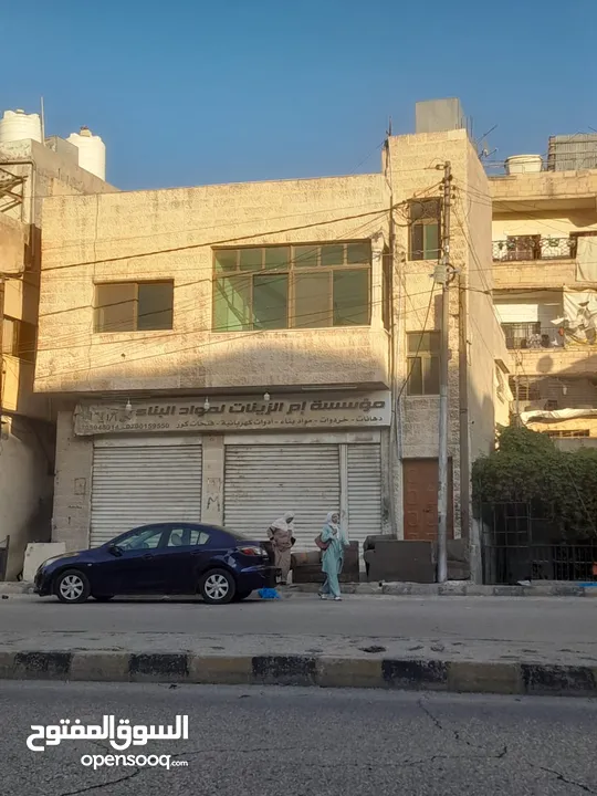 عمارة 3 طوابق + 2 مخازن