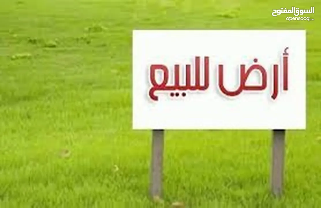 قطعة أرض للبيع  شفا بدران من المالك مباشرة