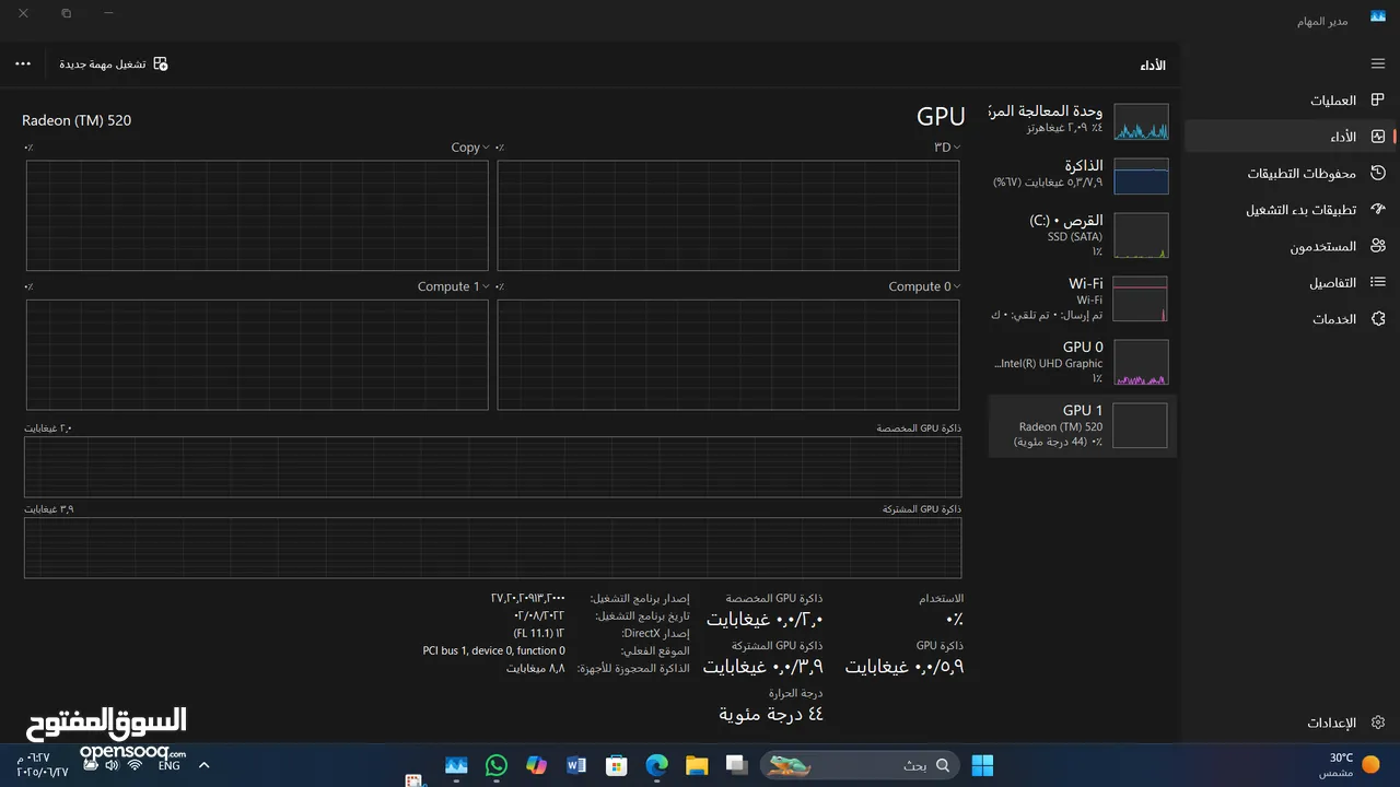 **للبيع لابتوب DELL Vostro 15 بحالة ممتازة**