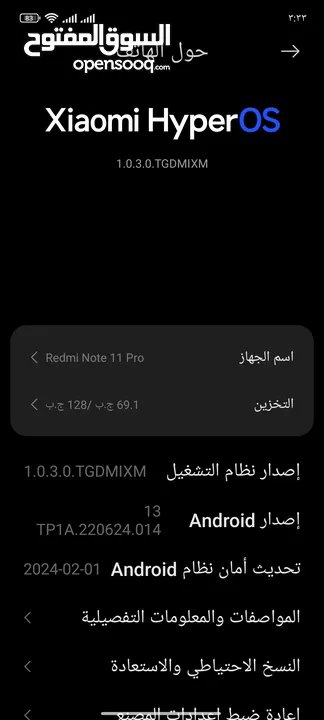 ريدمي نوت 11بور بلاص