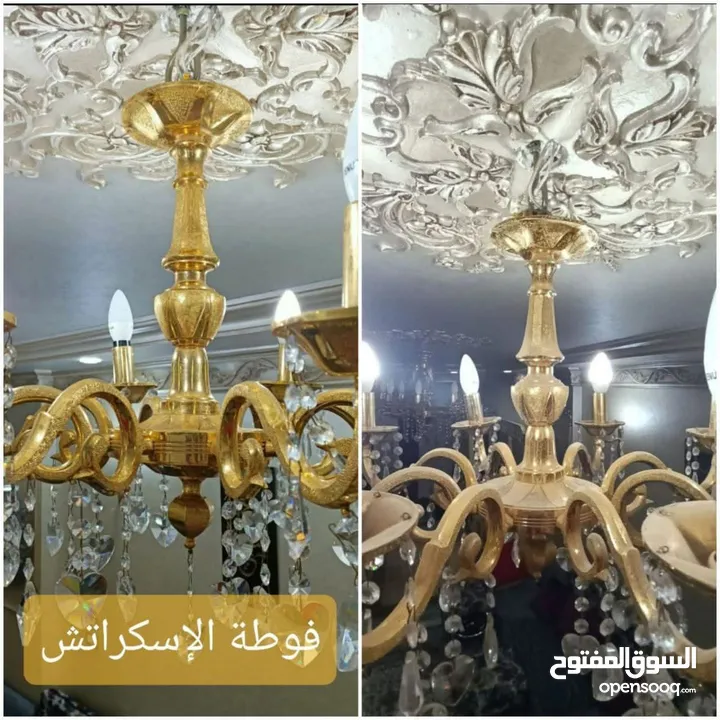 فوطه الاسكراتش من شركه ايكواي اختراع يا كوتش