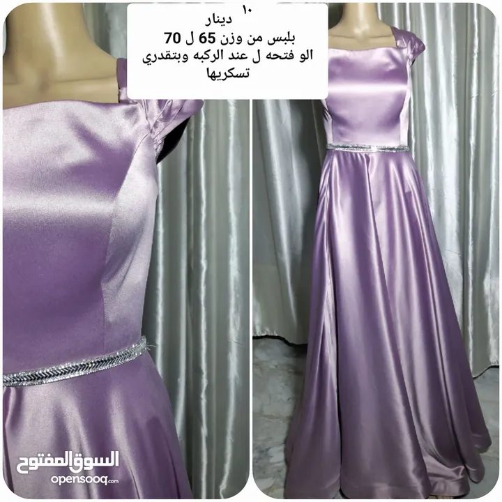 فساتين حفلات