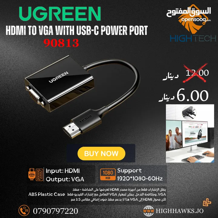 UGREEN HDMI TO VGA WITH USB-C POWER PORT-ادابتر