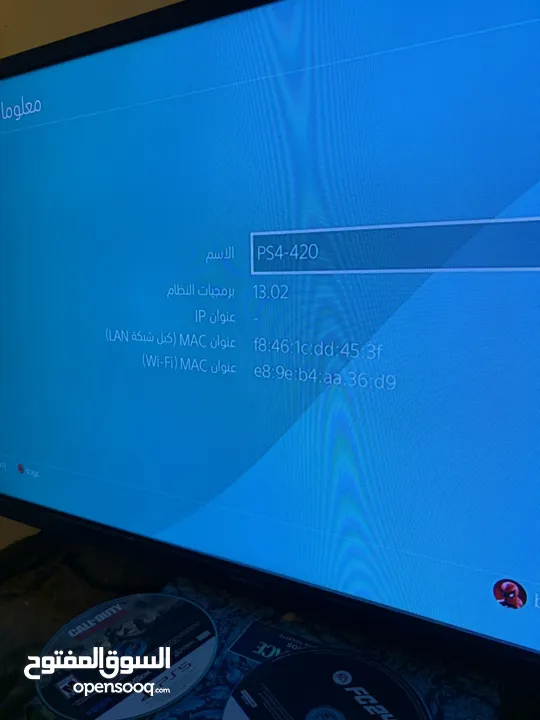 بلاي ستيشن 4Pro