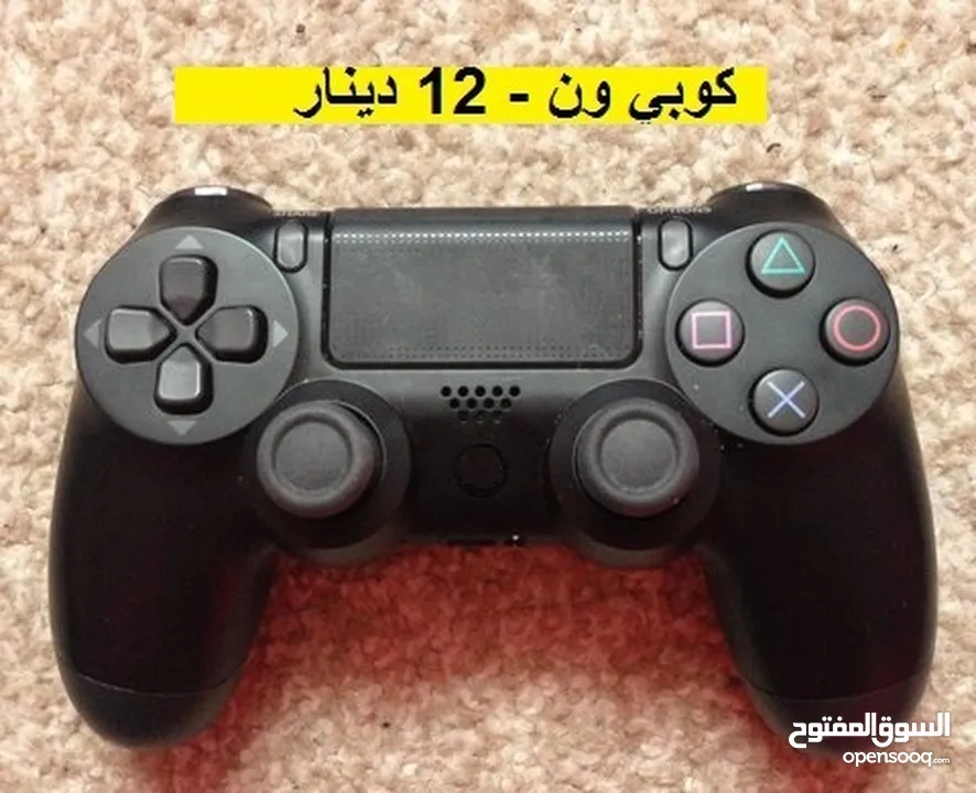 ايادي بلايستيشن 4  ممتازة جدا PS4 Controllers متوفرالعاب