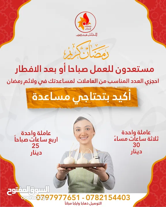 ادارة، تصميم ، فيديوهات ، كابشن ، اعلانات