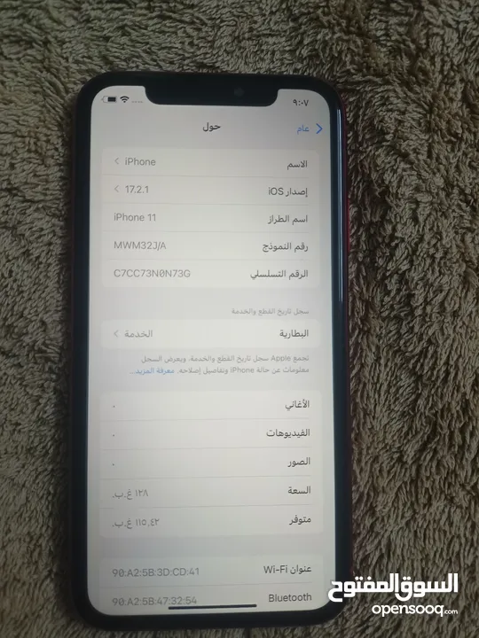 ايفون 11  128 جيجا نموذج m بطاريه 79 كفائه عاليه بحال الوكاله مش مصلح نهائي