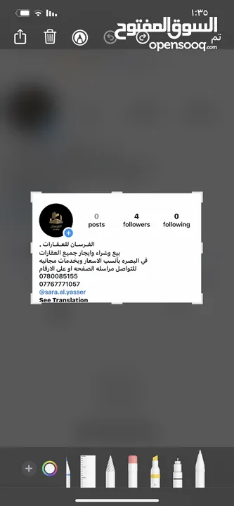 مطلوب عقارات للايجار من المالك حصراً