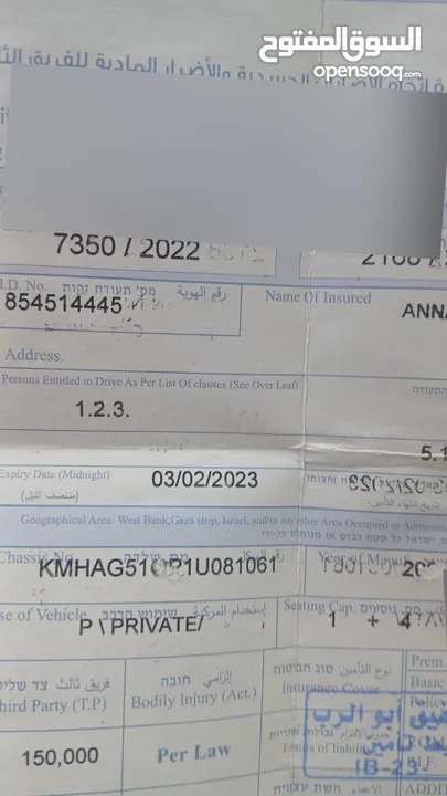 هونداي اتوس موديل 2001