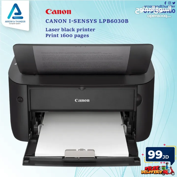 طابعة كانون ليزر Printer Canon Laser بافضل الاسعار