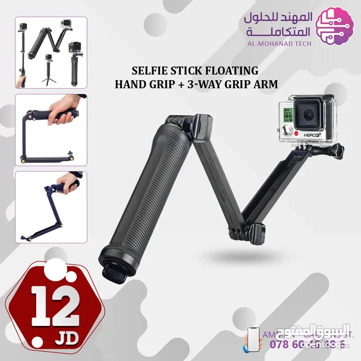 كاميرات جوبرو وانستا و اكسسواراتهم Gopro And Insta Cameras And Accessories