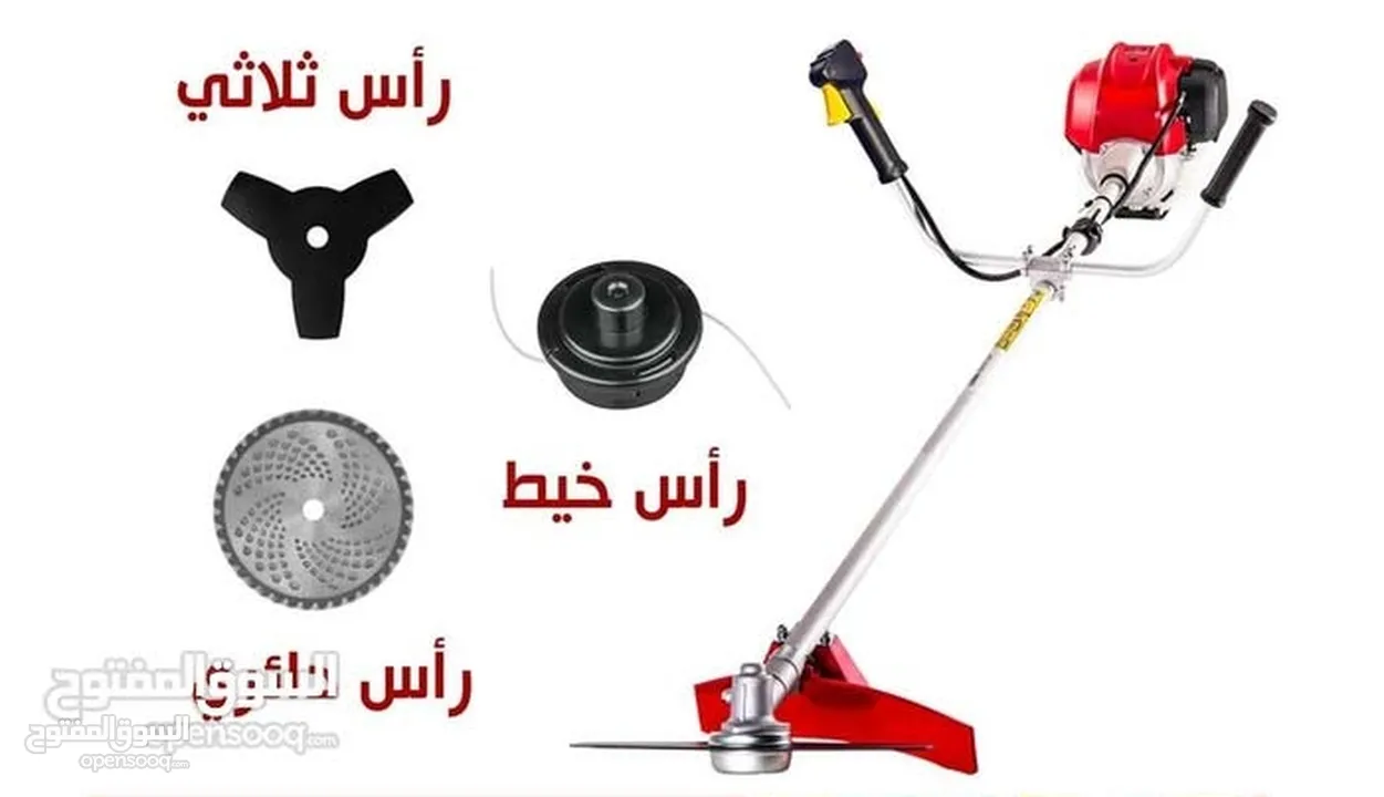 حصادة عشابه حشاشه