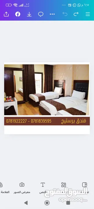 sam group hotel