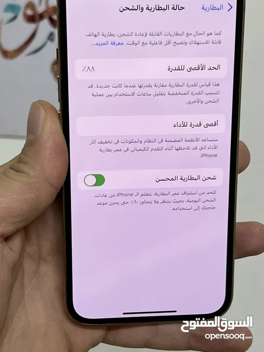 ايفون 13 برو بحالة الوكاله ذاكرة 256 جيجا  بطارية 88 اصلية
