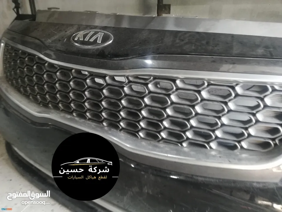 طمبون امامي كيا اوبتيما 2000 - 2024  مستعمل / جديد